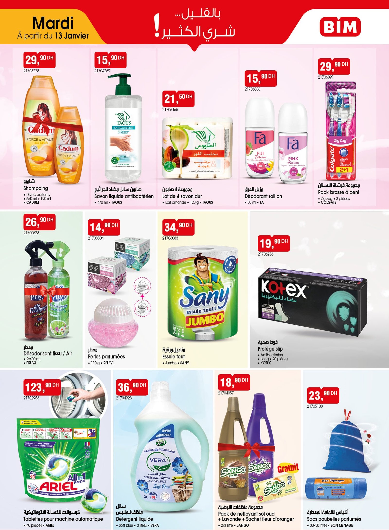 Catalogue BIM 13 janvier 2026